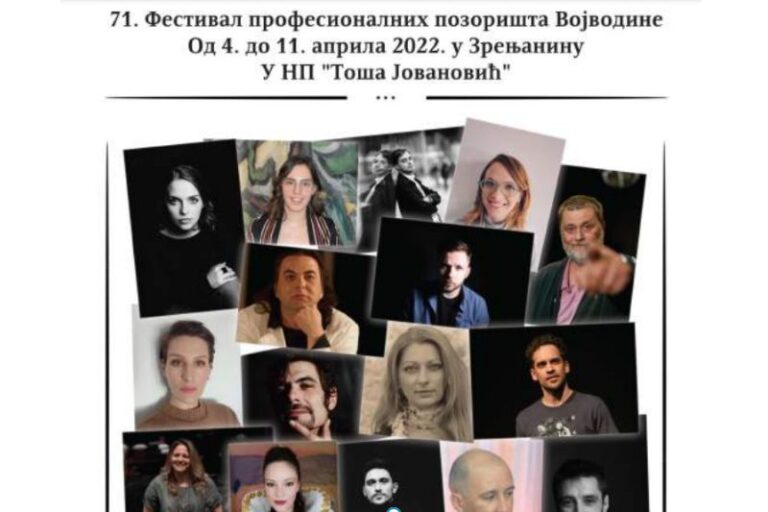Фестивалске новине 71. Фестивала професионалних позоришта Војводине 1 71-festival-pozorista