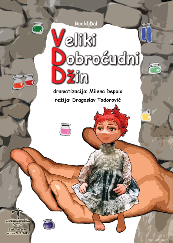 ВЕЛИКИ ДОБРОЋУДНИ ЏИН 6 veliki dobroćudni džin