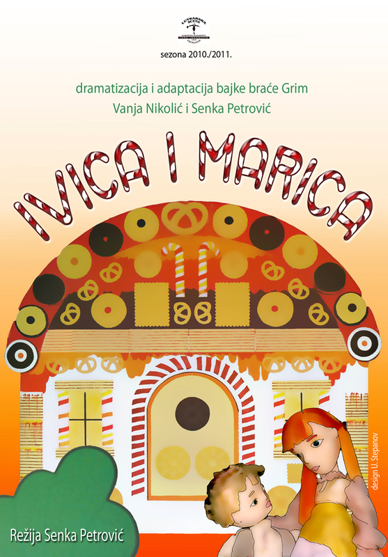 ИВИЦА И МАРИЦА 9 ivica
