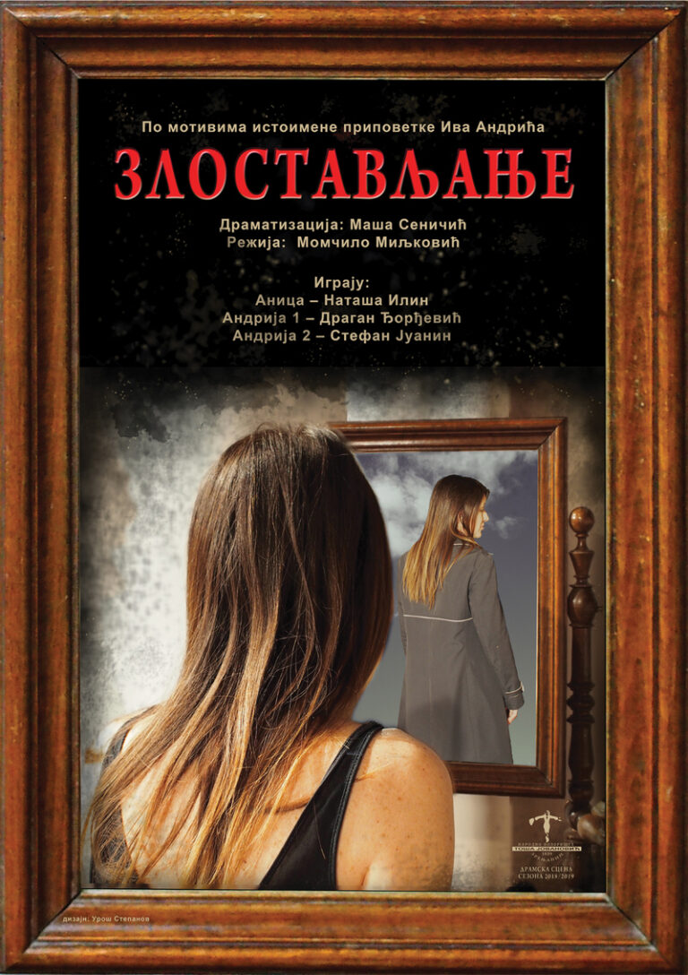 ЗЛОСТАВЉАЊЕ 10 злостављање