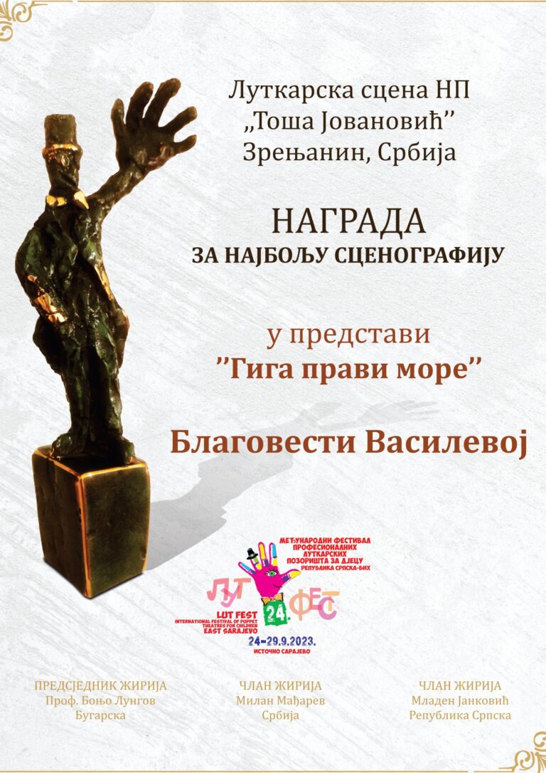 LUT FEST Nagrada Blagovesta Vasileva
