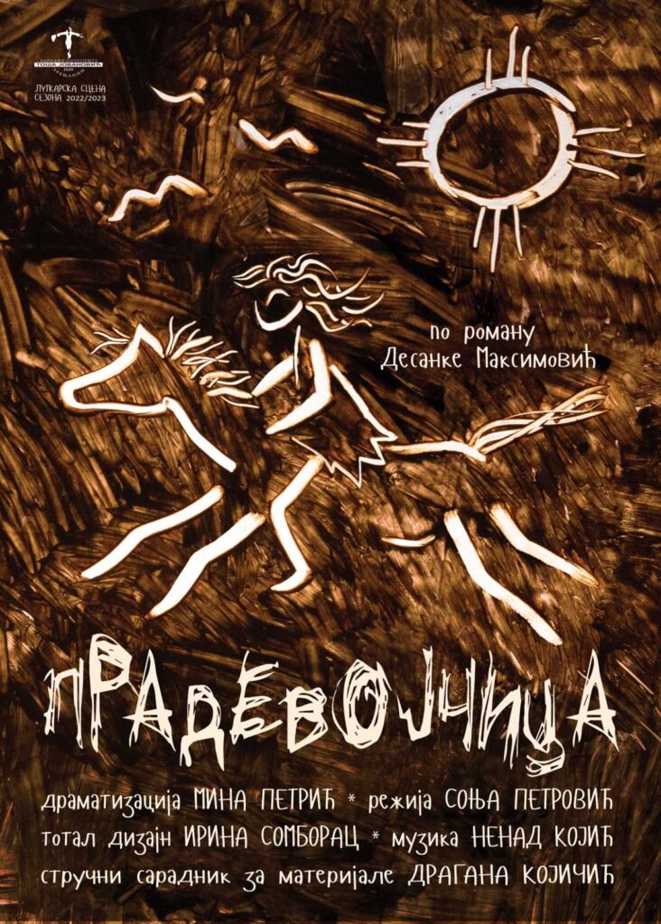 15. ОКТОБАР - ДАН НП „ТОША ЈОВАНОВИЋ” 3 plakat pradevojcica