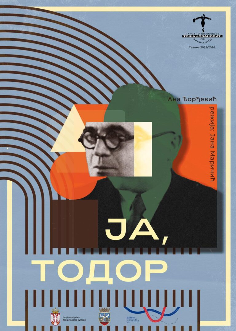 ЈА, ТОДОР 1 плакат ја тодор