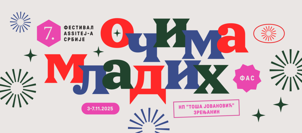 ОЧИМА МЛАДИХ: 7. ФЕСТИВАЛ ASSITEJ-a СРБИЈЕ 1 7 FAS FB cover